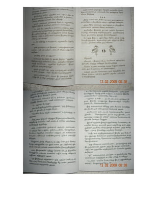 vethamadi nee enakku.pdf