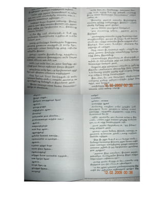 vethamadi nee enakku.pdf