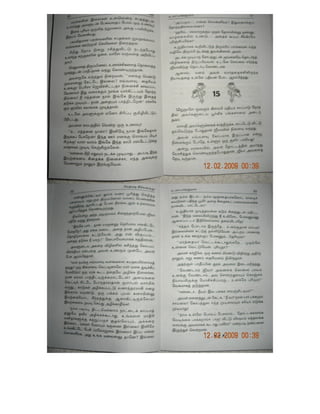 vethamadi nee enakku.pdf