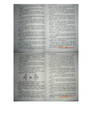 vethamadi nee enakku.pdf