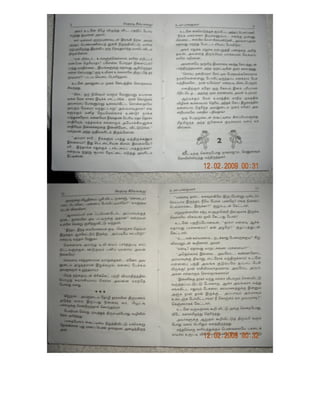 vethamadi nee enakku.pdf