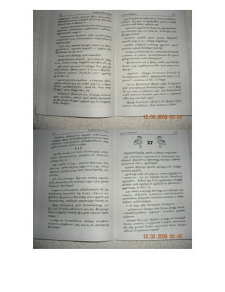 vethamadi nee enakku.pdf