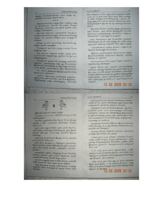 vethamadi nee enakku.pdf