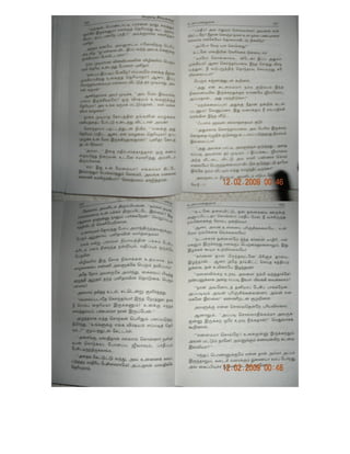 vethamadi nee enakku.pdf