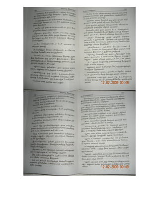 vethamadi nee enakku.pdf