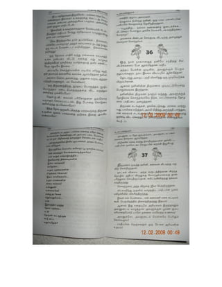 vethamadi nee enakku.pdf