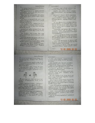 vethamadi nee enakku.pdf