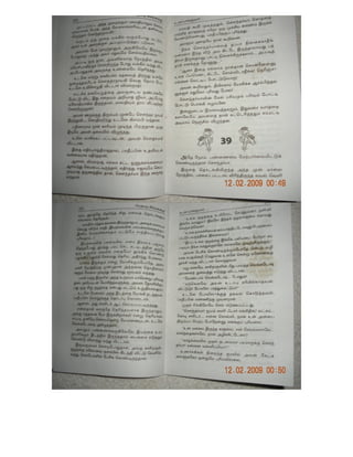 vethamadi nee enakku.pdf