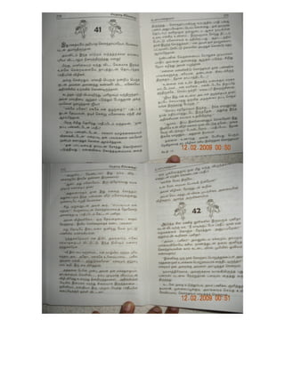 vethamadi nee enakku.pdf