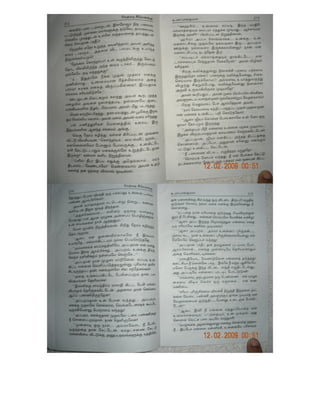 vethamadi nee enakku.pdf