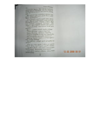 vethamadi nee enakku.pdf