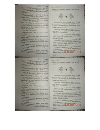 vethamadi nee enakku.pdf