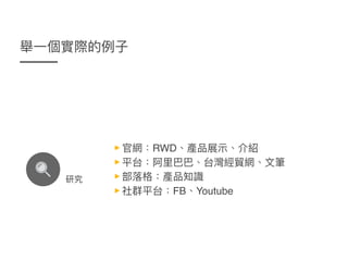 ? RWD
?
?
? FB Youtube
 