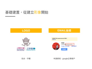 LOGO EMAIL
google
 