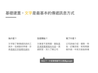 google
 