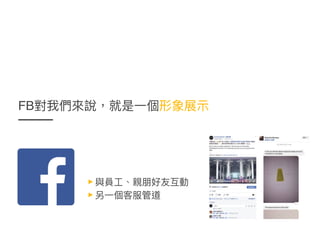 FB
?
?
 