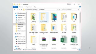 (с) Васильченко В. О. СШ85 2015 5
 