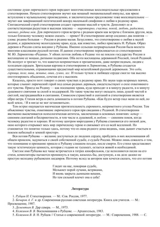 Русская литература последних десятилетий. Конспекты уроков 11 класс