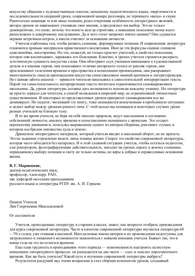 Класс Класс