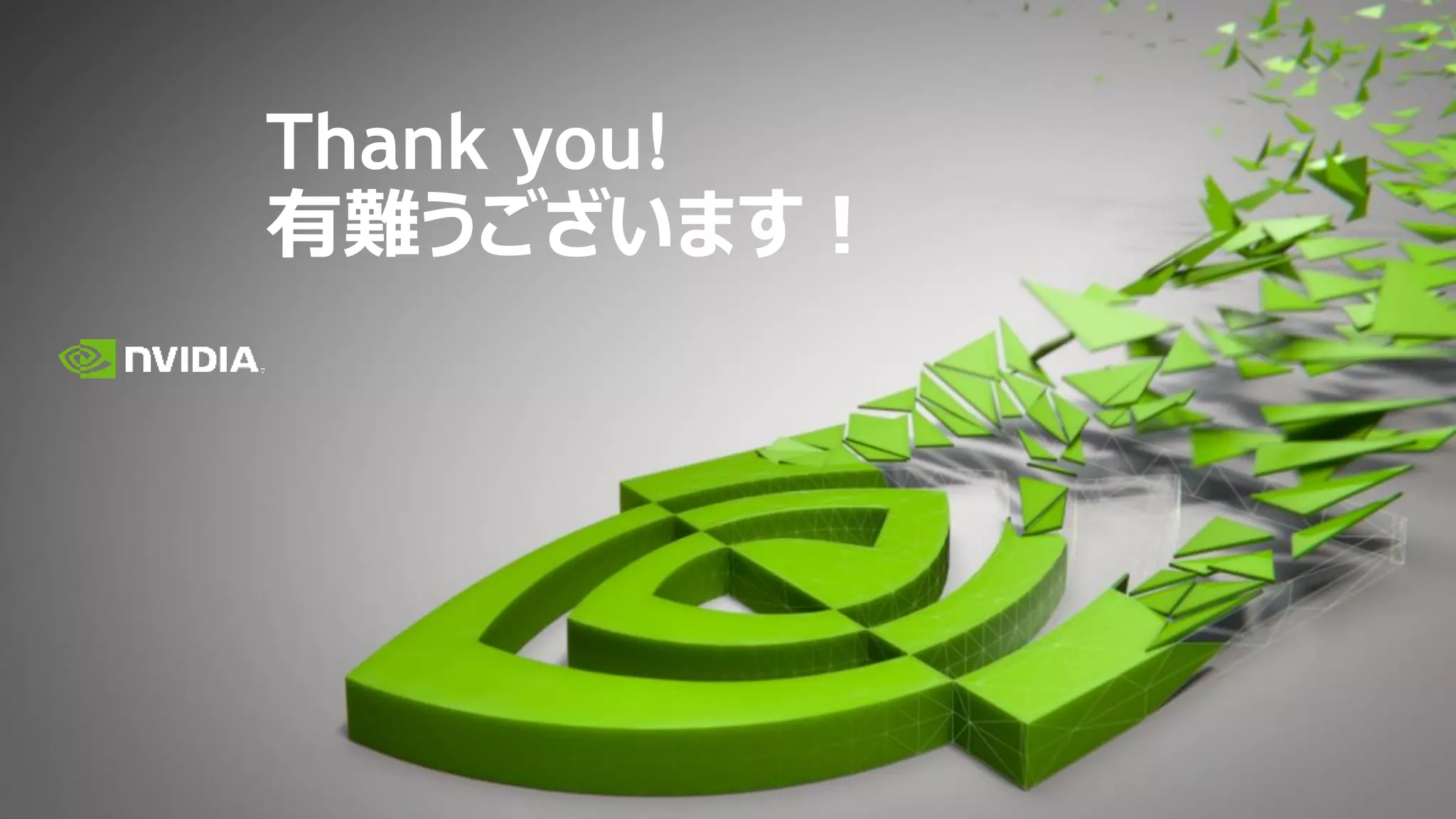 Thank you!
有難うございます！
 