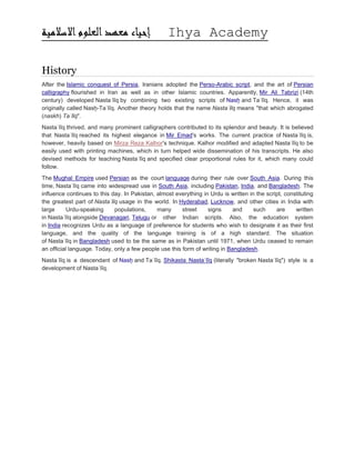History arabic persian-urdu | PDF