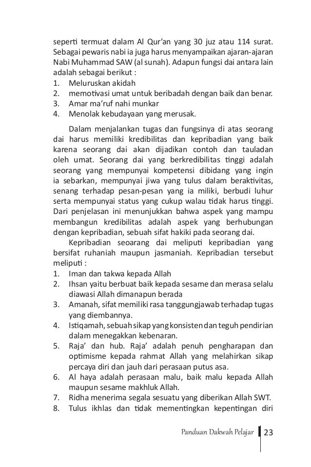 Buku panduan dakwah pelajar ipm