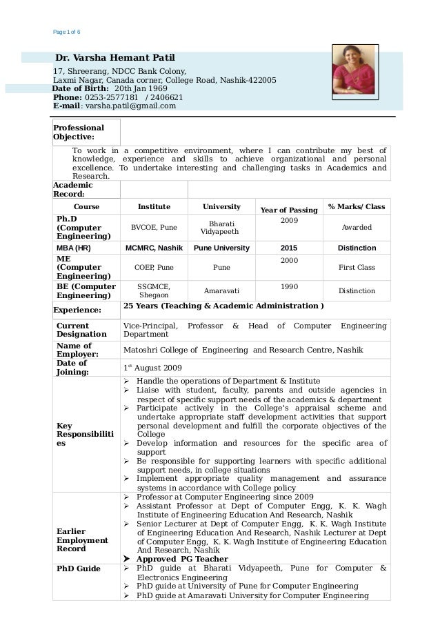 Personal profile template picture