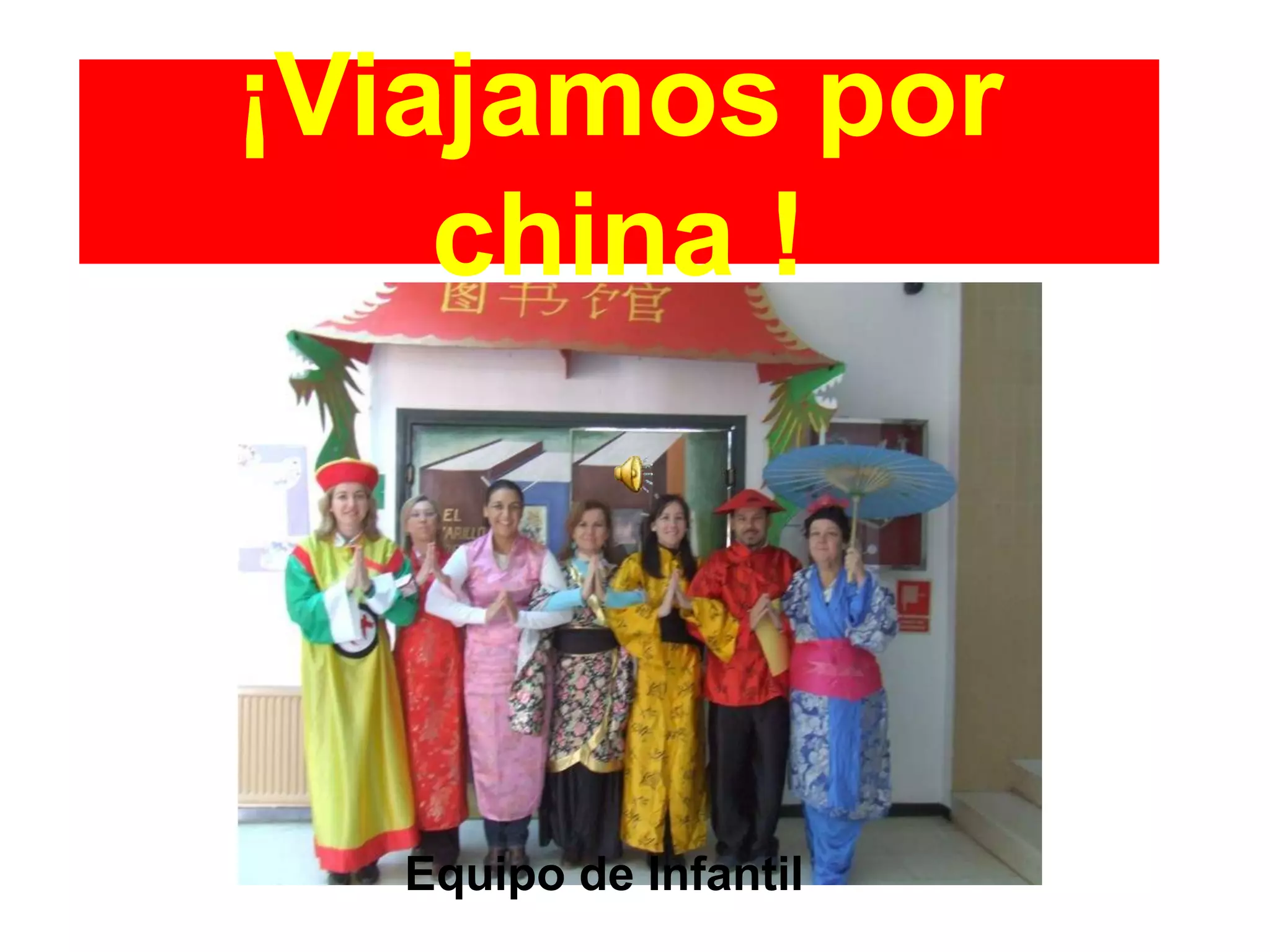 ¡Viajamos por china !Equipo de Infantil