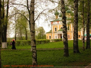 Ouglitch: Paysage féquenté et admiré par des péripatéticiennes
 