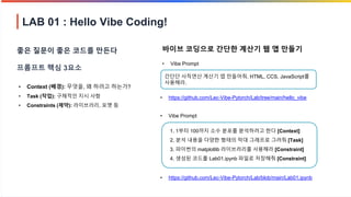 Vibe Coding : Deep Learning Fundamentals | PDF