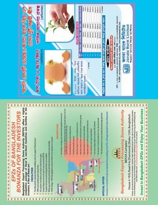 Vibrant bangladesh 26 march 2012