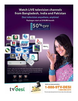 Vibrant bangladesh 26 march 2012