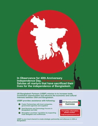 Vibrant bangladesh 26 march 2012