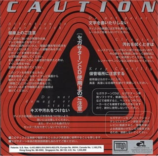 Enemy Zero (Sega Saturn) - Manual JP