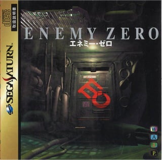 Enemy Zero (Sega Saturn) - Manual JP