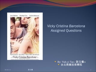 Vicky Cristina Barcelona Assigned Questions ,[object Object],[object Object],09/07/11 談玉儀 