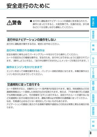 Vics Dvd Manual Pdf