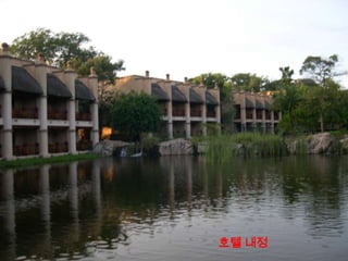 Victoria Falls both sides Zimbabwe and Zambia 22 March 2009