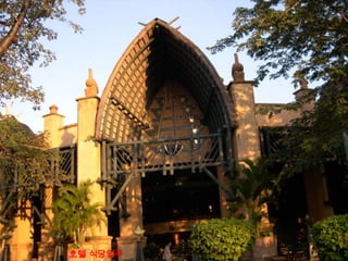 Victoria Falls both sides Zimbabwe and Zambia 22 March 2009