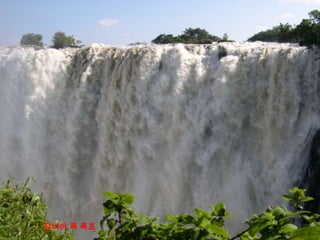Victoria Falls both sides Zimbabwe and Zambia 22 March 2009