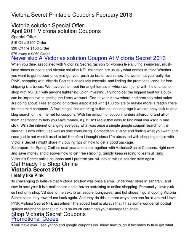 victoria-secret-printable-coupons-february-2013