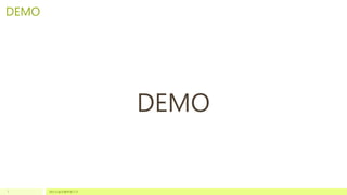 DEMO
DEMO
請於此處放置頁尾文字7
 