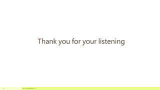 請於此處放置頁尾文字8
Thank you for your listening
 