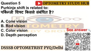 Optometry Related Questions DSSSB OPTOMETRIST EXAM PYQ / PDF MCQ.pdf