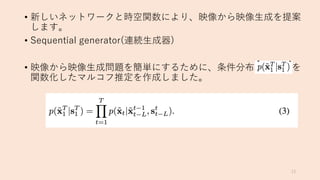 • 1 3
• ) ( )
• 3 a S
 