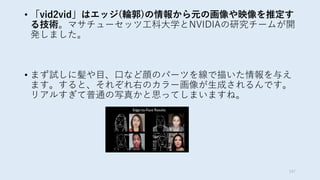 • ) ( (2
N I V
4
• 1 7 4
A A A 7
D
 