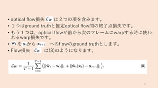 • ( 8 F 5
• ) 2 2 ( 5
• (
5
• ( ) 2 2 F 5
• F 5
 