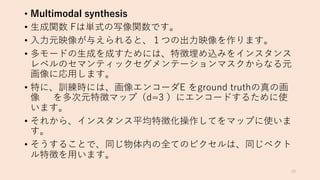 •
• E t u
• ng 2 g F
• = E o
d n
h 9F
• r E
n =
3F
• 9 3F
• dE
d 3F
 