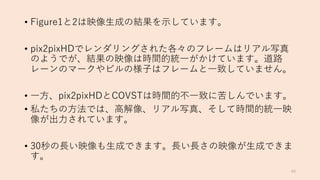 • 10 F H Oi D 4
• 2 2 T S HV
H 3 H r 9 D 4
H H V F p D 4
• 3 2 2 F r p 4
• g CH x 3e 3 3 D r
D 4
• uH 4 H
4
 