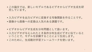 •
•
•
•
•
6
•
 